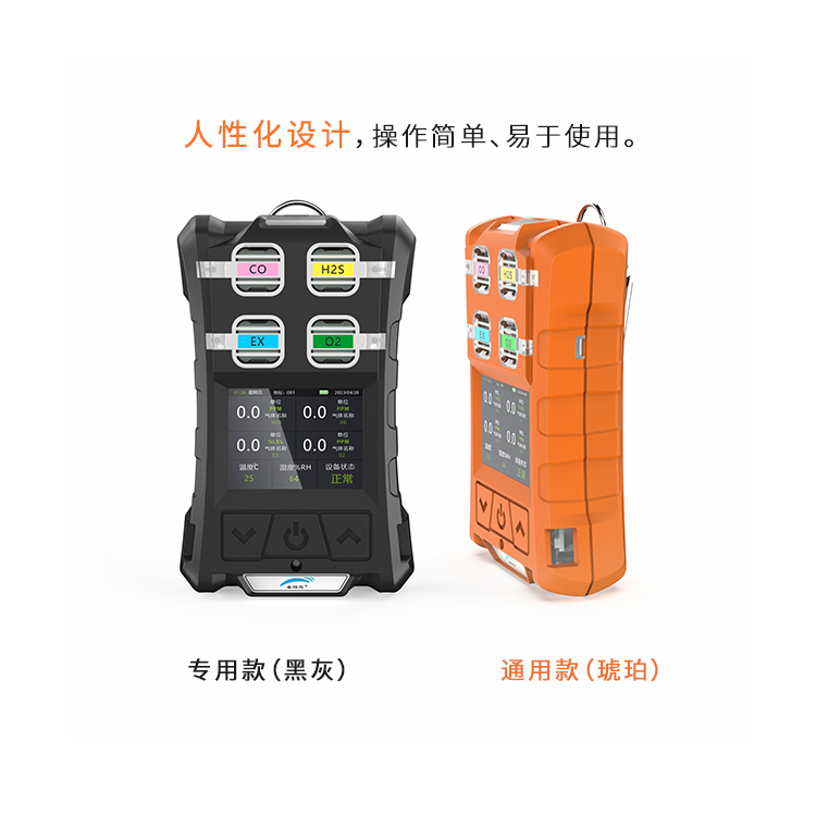 氣體檢測儀的響應時間是多久？對檢測結果有何影響？