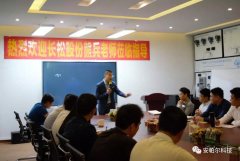 “充電”提升季！安帕爾再次迎來長松組織系統管理鐵軍培訓！