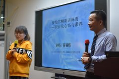 狠抓團隊建設，創職業化隊伍，踐行初心，實現夢想